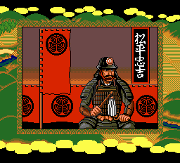 Sekigahara screenshot 3 for PC Engine